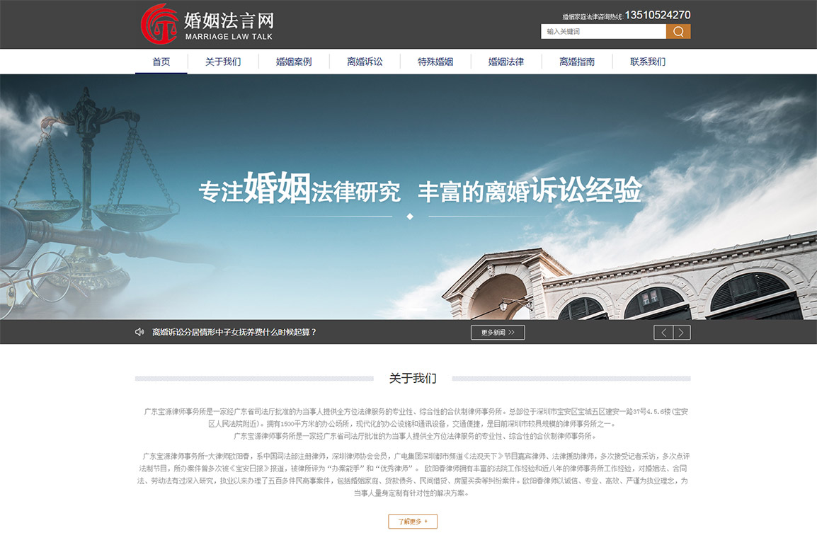 網(wǎng)站開(kāi)發(fā)案例
